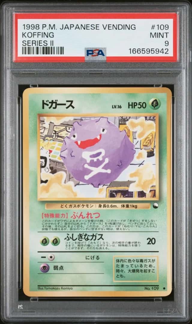 Koffing