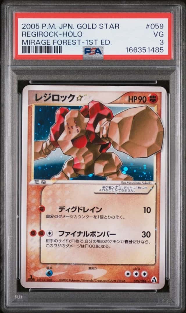Regirock