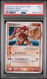 Regirock