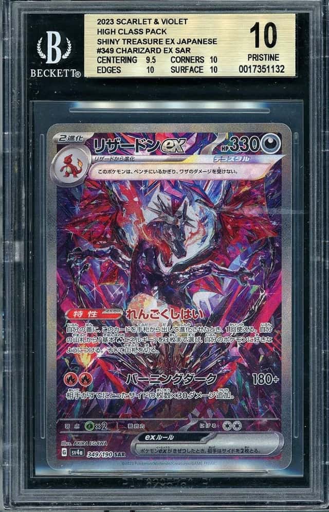 CHARIZARD ex