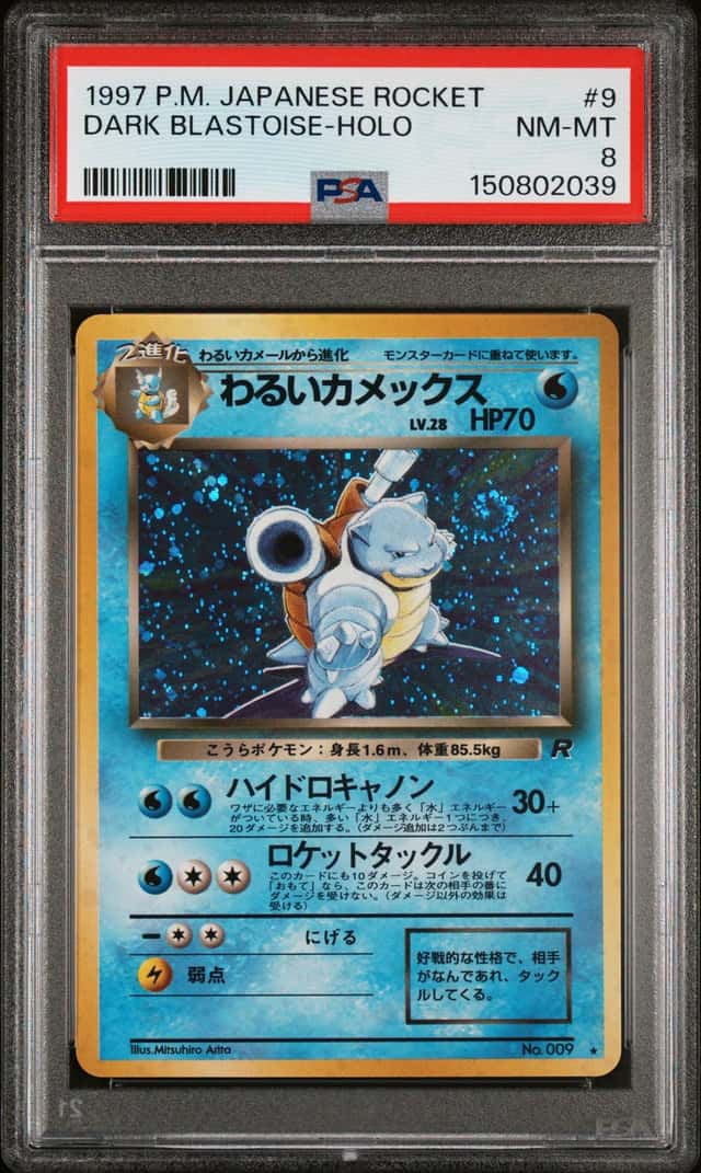 1997 POKEMON JAPANESE ROCKET #9 DARK BLASTOISE-HOLO PSA 8