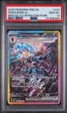 Ceruledge Ex