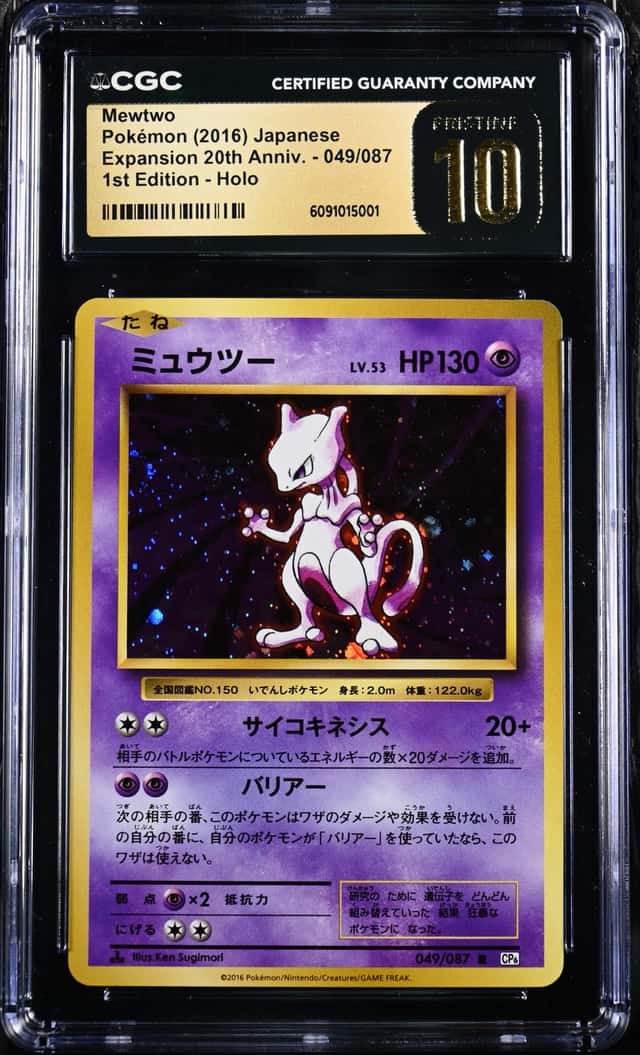 2016 Pokemon MEWTWO #049/087 Expansion Pack 20th Anniv. 1st Ed. Rare JPN CGC 10