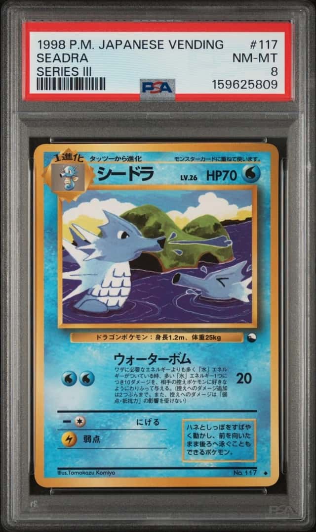 Seadra