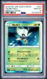 Celebi