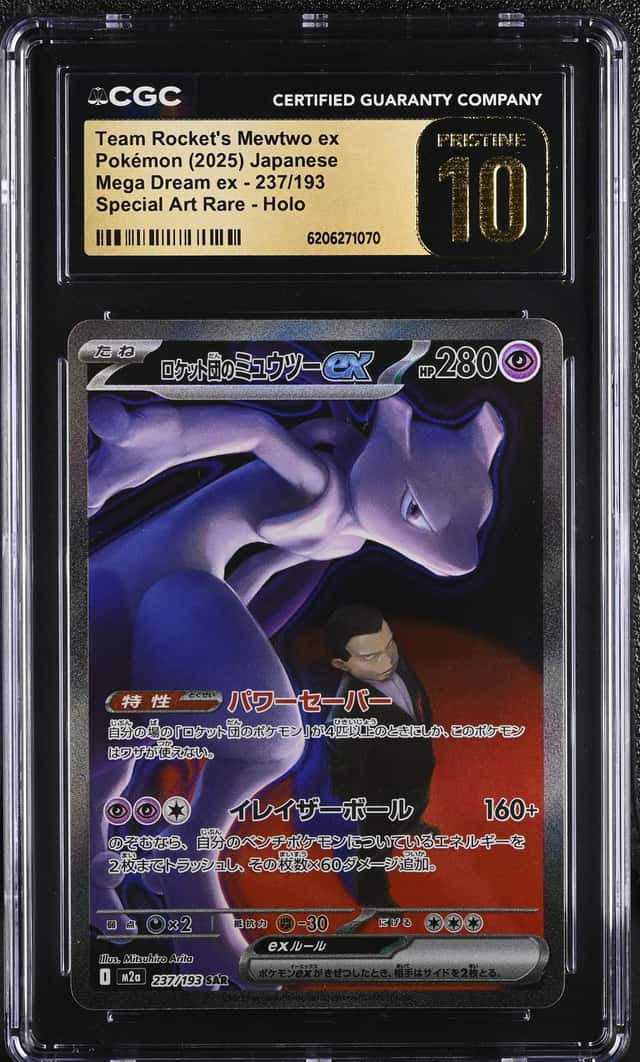 ROCKET'S MEWTWO ex