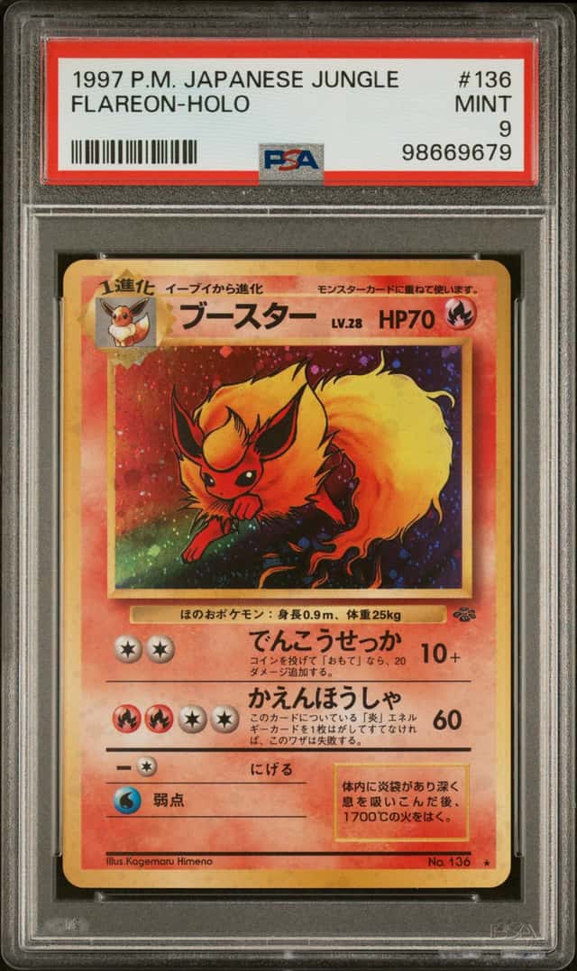 Flareon