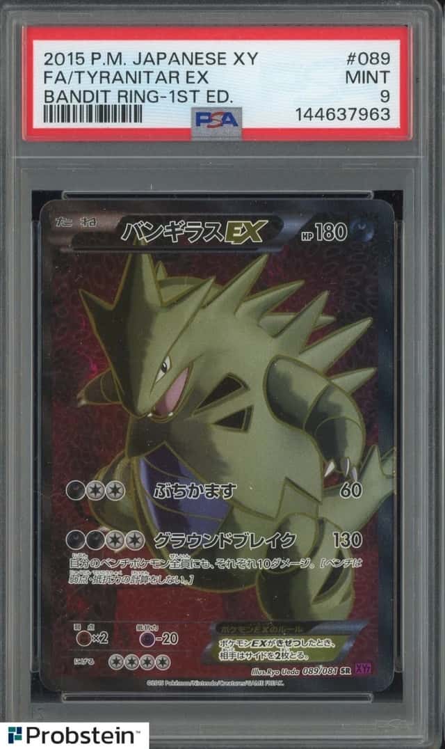 Tyranitar EX