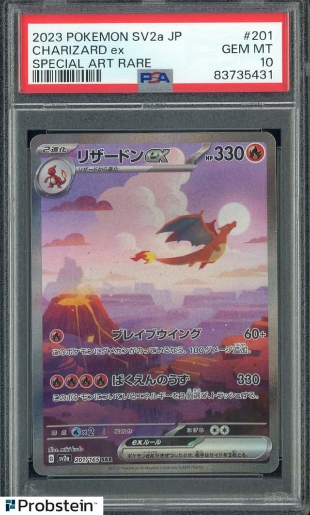 2023 Pokemon JPN SV2a #201 Charizard ex Special Art RarePSA 10 GEM MINT