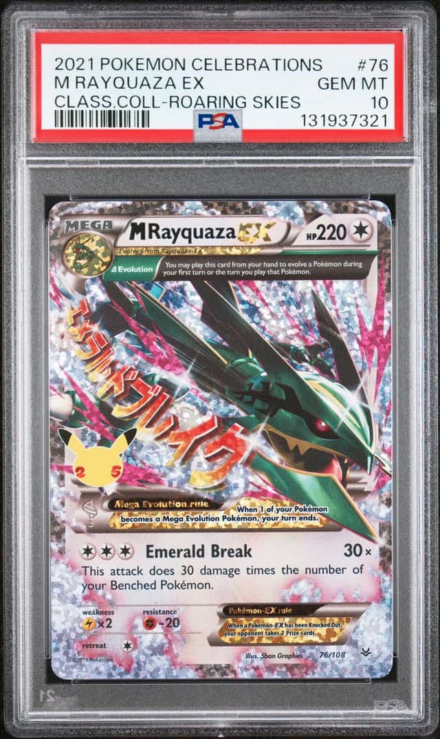 M Rayquaza EX