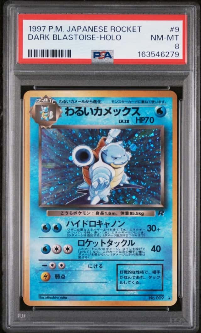 1997 Pokemon Japanese DARK BLASTOISE - Holo PSA 8 CT2