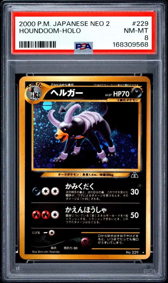 2000 POKEMON JAPANESE NEO 2 #229 HOUNDOOM-HOLO PSA 8