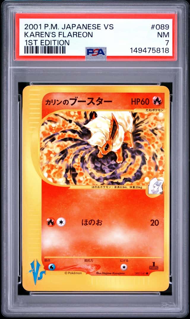 Karen's Flareon