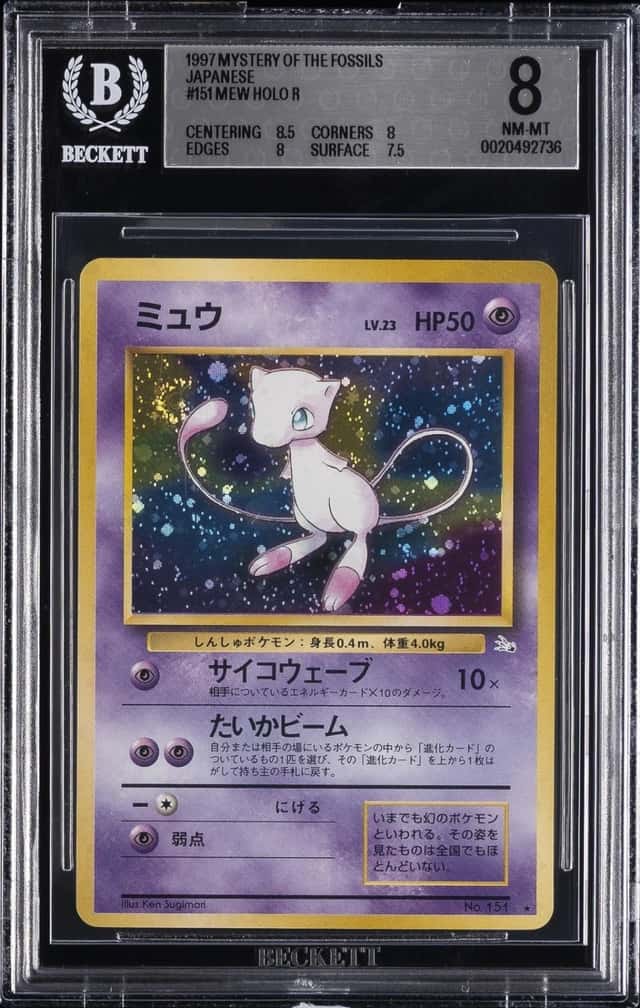 1997 POKEMON MYSTERY OF THE FOSSILS JAPANESE HOLO R #151 MEW BGS 8