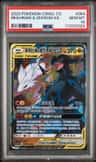 Reshiram & Zekrom Gx