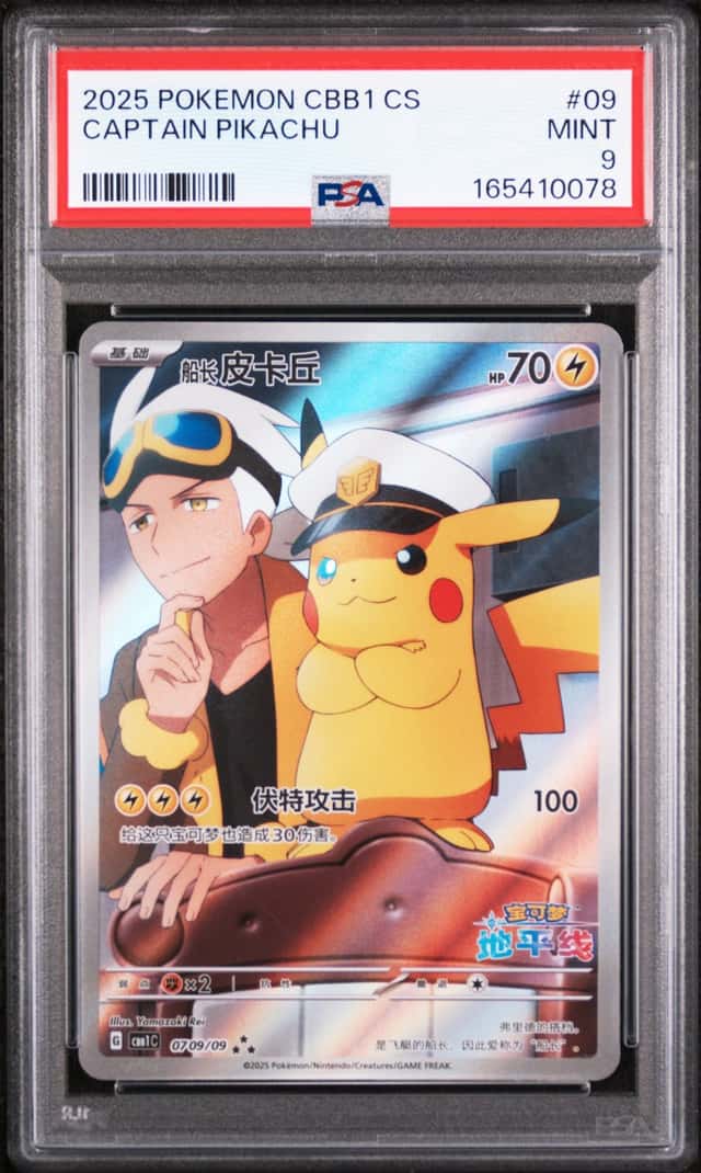 Captain Pikachu