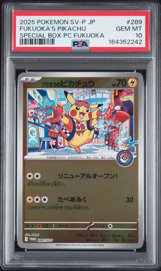2025 POKEMON JAPANESE PROMO POKEMON CENTER FUKUOKA #289 FUKUOKA'S PIKACHU PSA 10