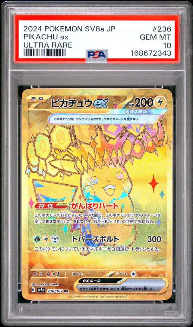 2024 Pokemon Terastal Fest JP Pikachu ex Ultra Rare #236/187 PSA 10 GEM MINT