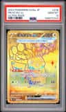 Pikachu Ex