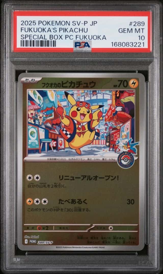 2025 POKEMON JPN POKEMON CENTER FUKUOKA PROMO #289 FUKUOKA'S PIKACHU PSA 10