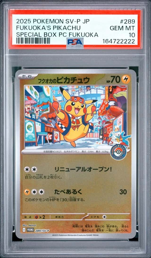2025 POKEMON JAPANESE SV-P PROMO #289 FUKUOKA'S PIKACHU PSA 10