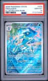 Frogadier