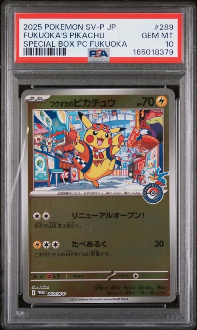 2025 POKEMON JAPANESE PROMO POKEMON CENTER FUKUOKA #289 FUKUOKA'S PIKACHU PSA 10