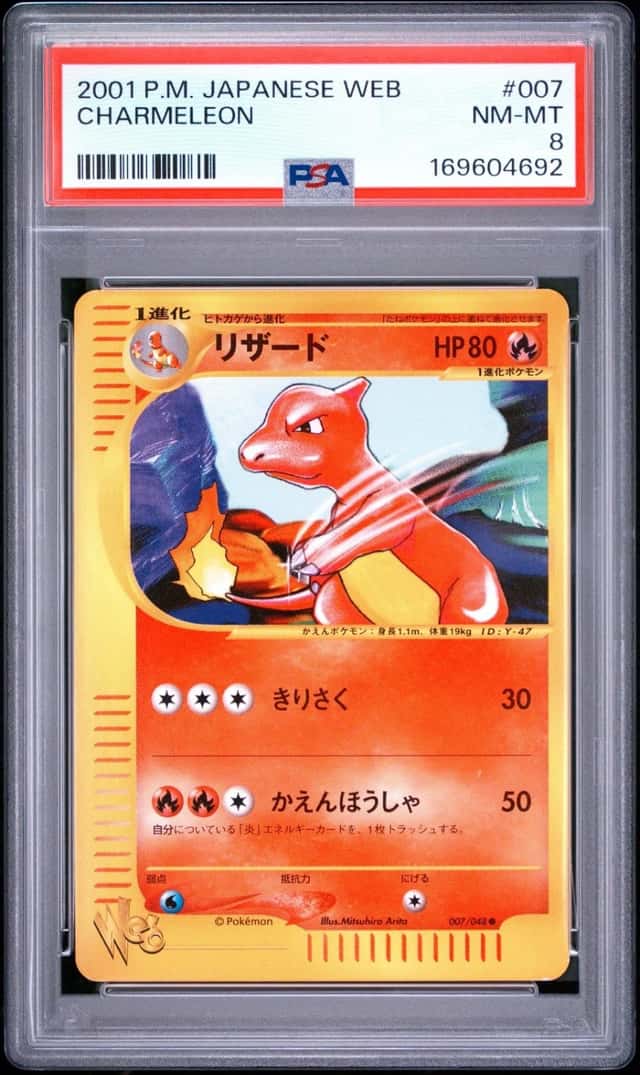 Charmeleon