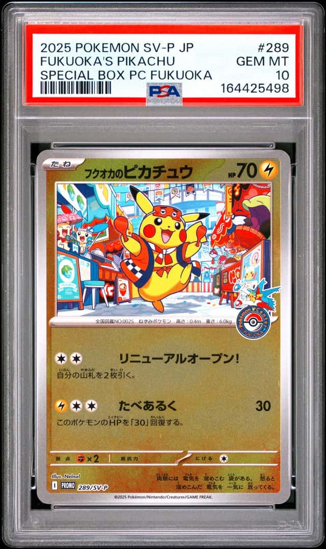 2025 POKEMON JPN POKEMON CENTER FUKUOKA PROMO #289 FUKUOKA'S PIKACHU PSA 10