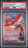 Ethan'S Ho-Oh Ex
