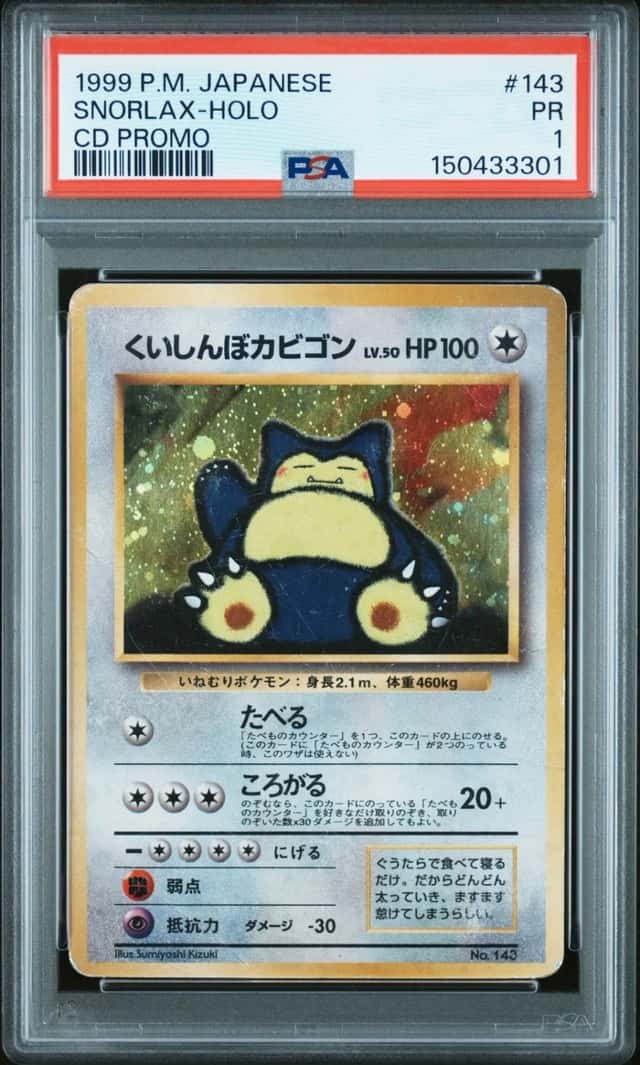 1999 POKEMON JAPANESE CD PROMO CD PROMO #143 SNORLAX-HOLO PSA 1