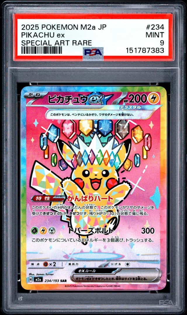 PIKACHU ex