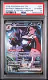 Marnie'S Grimmsnarl Ex