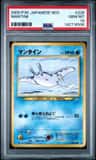 Mantine