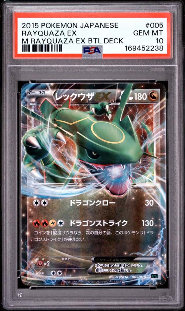 Rayquaza EX