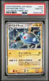 Magnezone