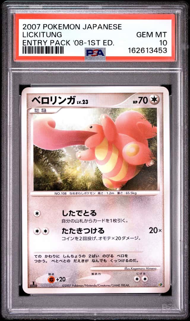 Lickitung