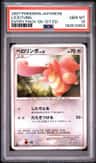 Lickitung