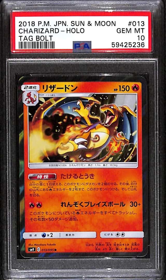 2018 Pokemon Japanese Sun & Moon TAG Bolt Charizard Holo PSA 10 #013