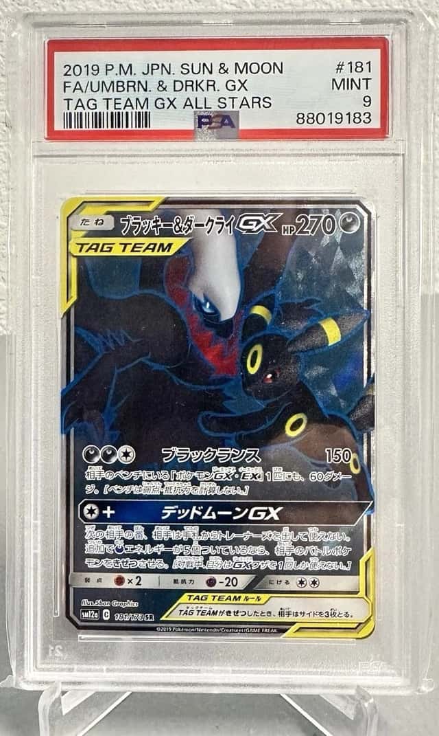 Umbreon & Darkrai GX