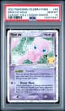 Mew Ex