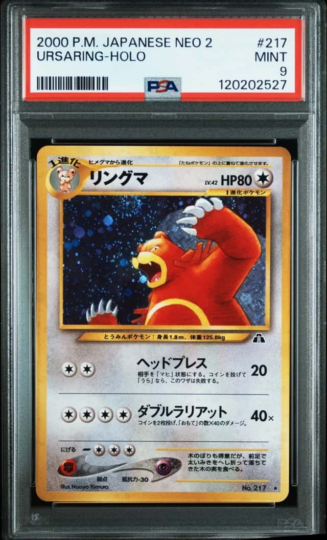 Ursaring