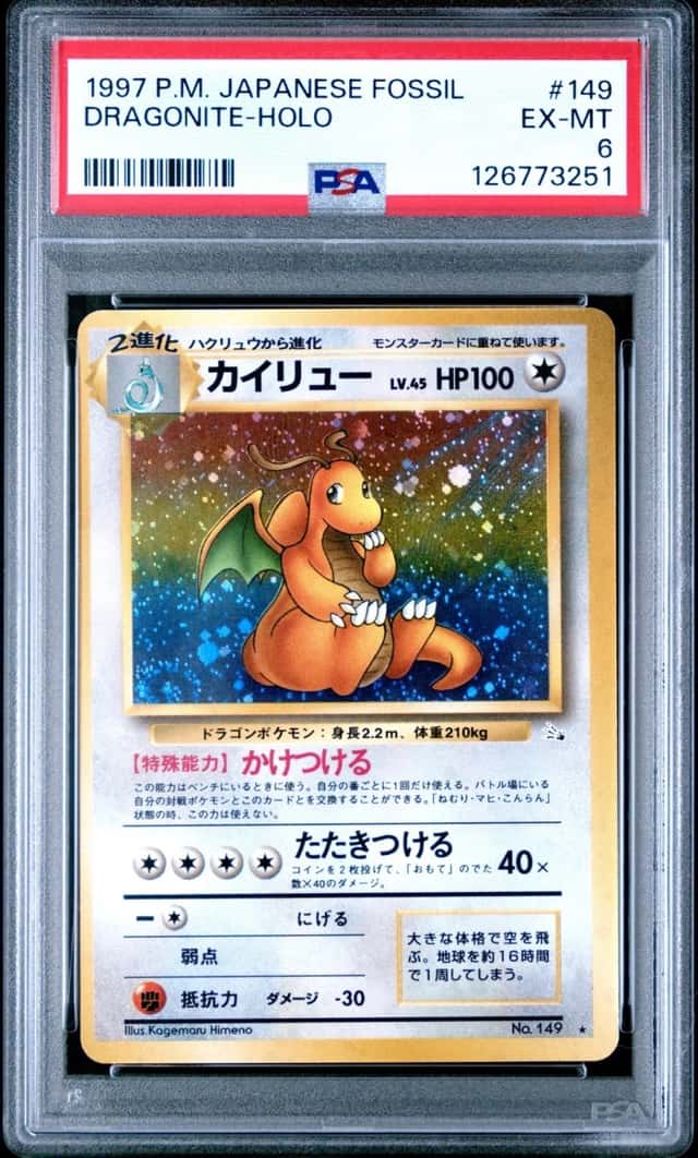 Pokemon Dragonite Holo Fossil 149 Japanese PSA 6