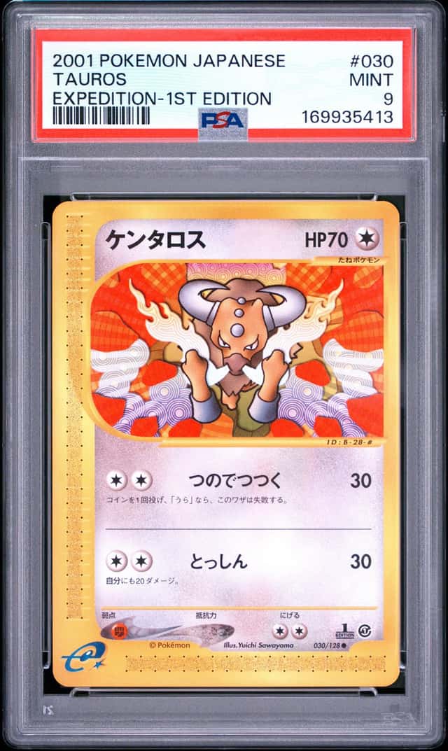 Tauros