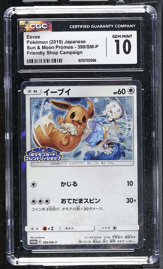 Eevee