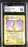 Dark Jolteon