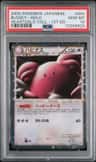 Blissey
