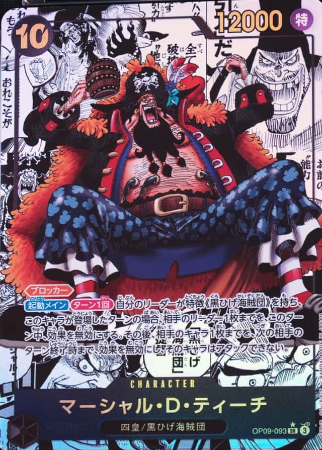 Op Manga Art