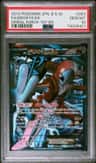 Deoxys Ex