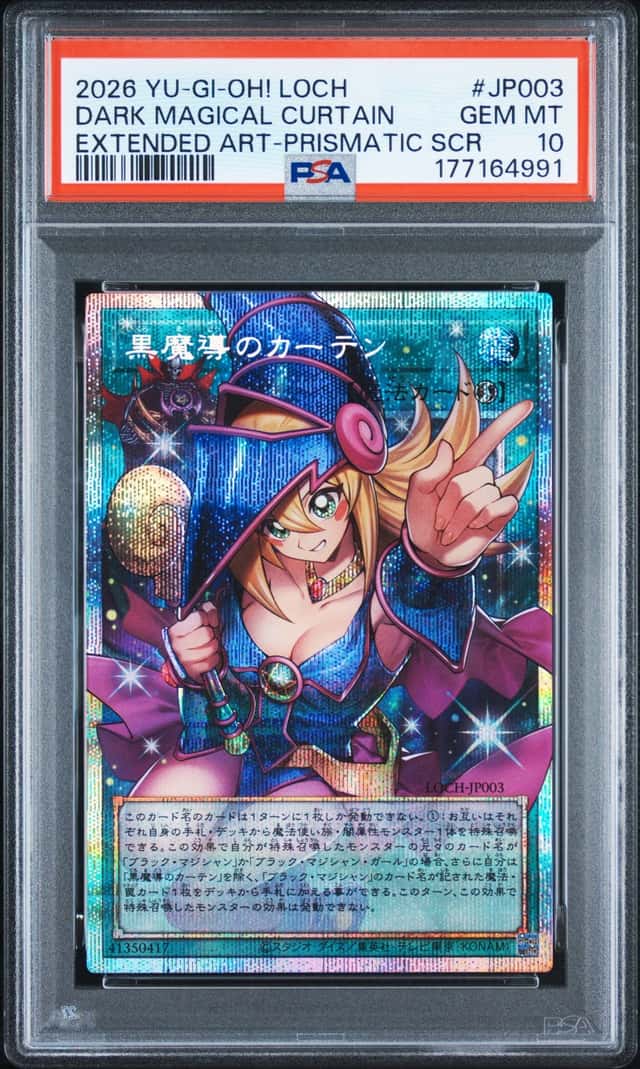 Dark Magical Curtain